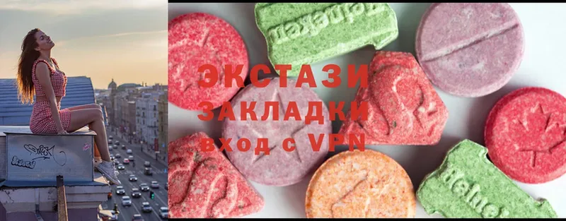 ЭКСТАЗИ mix  Карабаново 